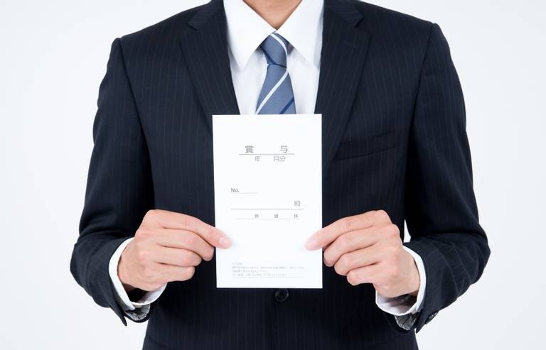 どうする？冬のボーナスの使い道
