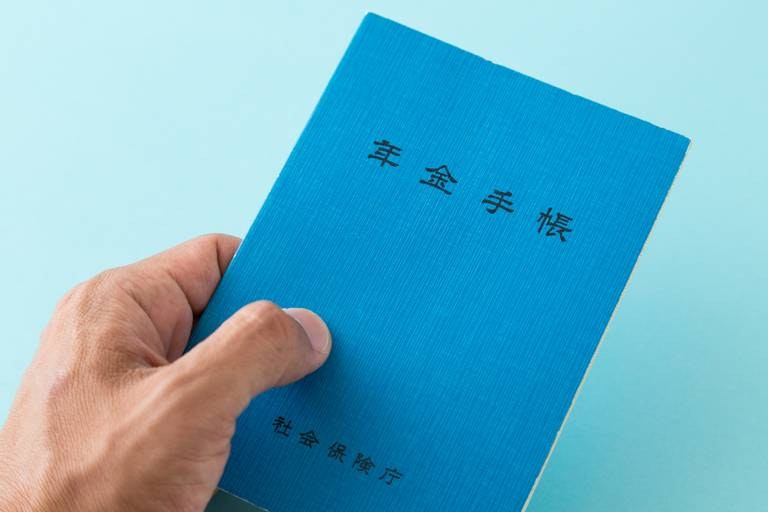 公的年金の運用機関(GPIF)が5兆円の損失!将来の年金、本当に大丈夫なの?