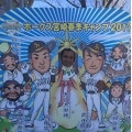 undefined undefinedさんの自己紹介・趣味