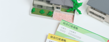 トップメニュー