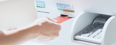 トップメニュー